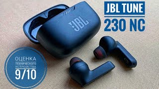 : :   JBL Tune 230 NC {   }