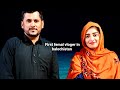 Anita Jalil First Female Vloger In Balochistan The Great Zk