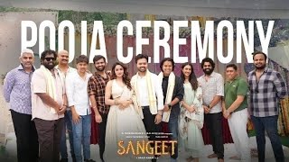 Sangeeth Movie Pooja Ceremony | Nikhil Vijayendra Simha | Teju Ashwini