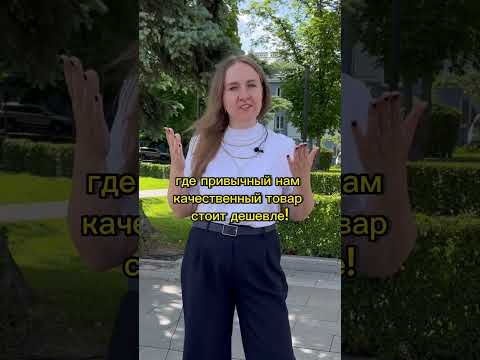 Как сэкономить на продуктах
