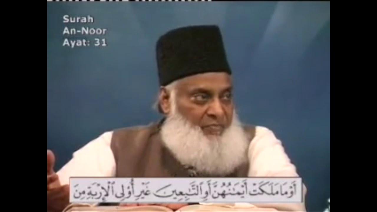 kon-kiske-lie-mehram-hai-list-of-mehrams-youtube