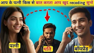 दूसरे मोबाइल की कॉल कैसे सुने||coll forward Kaise kare|| dusre ki call kaise sune apne phone mein screenshot 4