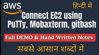 How to connect EC2 using PuTTY, MobaXterm, gitbash, direct etc in AWS FULL DEMO in Hindi