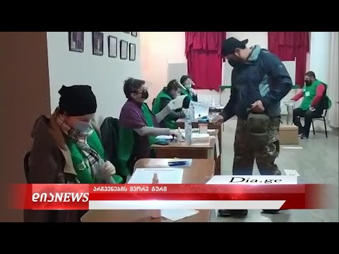 \"ამომრჩევლის აქტივობა დაბალია\" - ქარელის მუნიციპალიტეტში არჩევნების მეორე ტური მიმდინარეობს