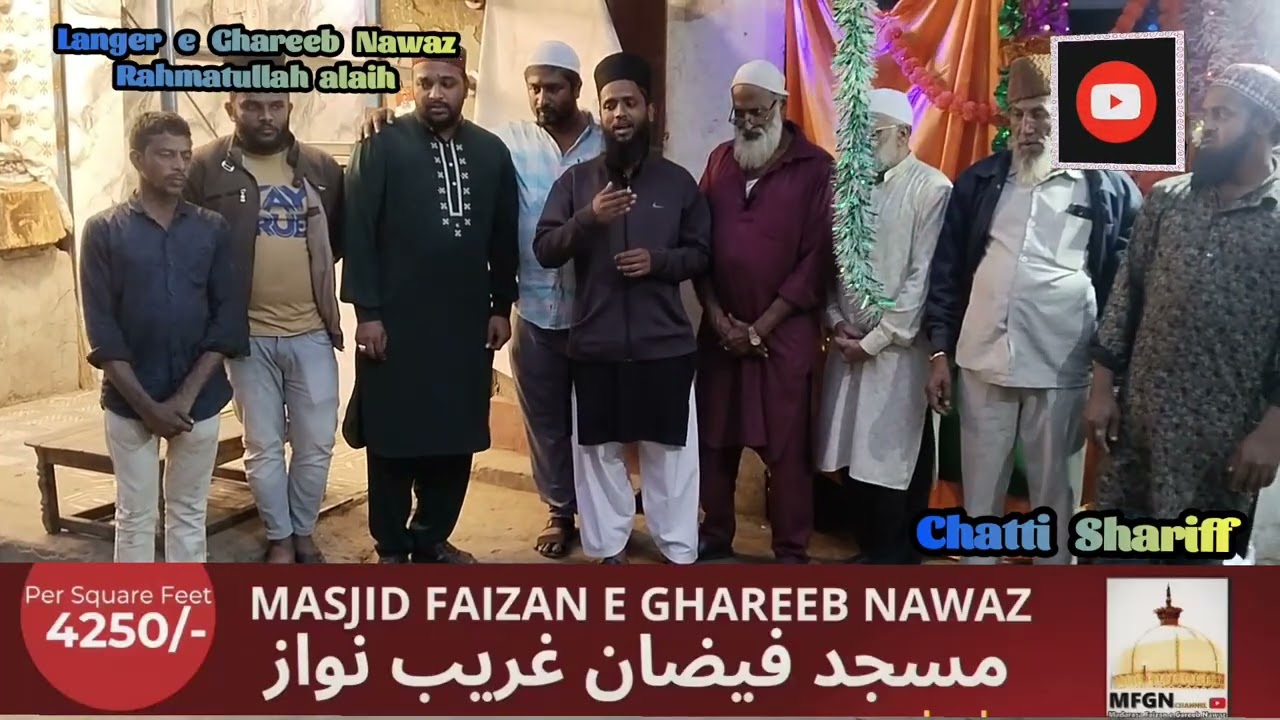 Langer e Ghareeb Nawaz Rahmatullah alaih | Chatti Shariff | MFGN CHANNEL 