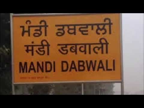 डबवाली से हरिद्वार जा रहे हैं तो ध्यान दें ! बाड़मेर- ऋषिकेश लिंक ट्रैन दो माह के लिए रदद् हो गई है