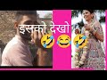 Isko chaye ladki funny😂 #youtube #funny #viralvideo #comedy #bts #suraj #love #construction #new