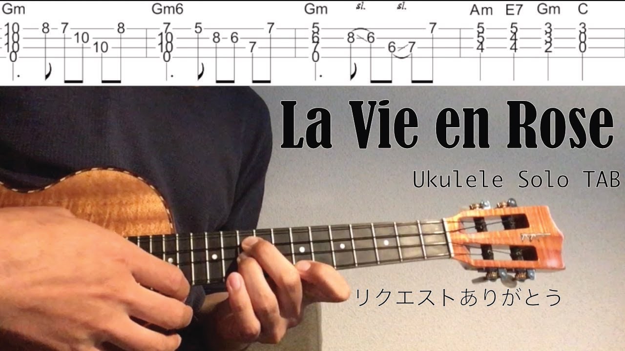 【Ukulele Solo Cover TAB】"La Vie en Rose(ばら色の人生)" - Édith Piaf【Play