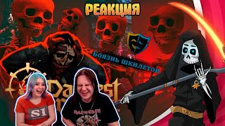 видео: Darkest dungeon 2 Как не бояться шкилетов и раннего доступа. Бесполезное мнение |РЕАКЦИЯ НА @Velind| картинка: Darkest dungeon 2 Как не бояться шкилетов и раннего доступа. Бесполезное мнение |РЕАКЦИЯ НА @Velind|