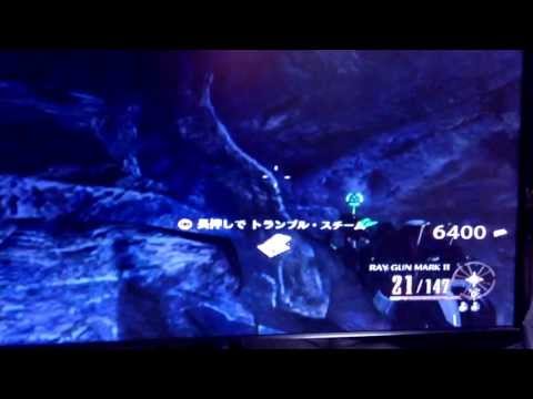 BO2 ゾンビグリッチ 8月31日
