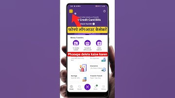 phone pe account logout kaise kare | how to logout from phonepe account 2025 | phonepe delete kaise
