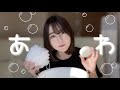 【ASMR】石けん・入浴剤の音𓂃🫧🧴