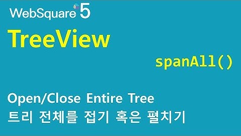 TreeView - spanAll() | TreeView | WebSquare5 - Quick Guide