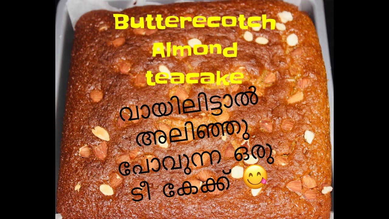 Butterscotch Almond teacake || Soft and Yummy Easy Teacake