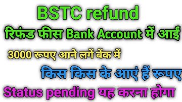 Bstc refund 2022 kab aayega || Bstc refund fees bank ma aana start || Bstc refund status pending