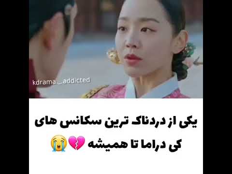 کلیپ عاشقانه کره ای سکانس شات شدن آقای ملکه و امپراطور واقعا نمیشد تیر نخورن یا حداقل یکیشون بخوره