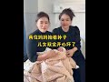 胖小子人生大事儿已经圆满了,父母安康是最大的靠山,夫妻恩爱是温暖的港湾,儿女双全更是双倍的圆满。