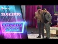 Comedyxana 18-ci Bölüm 15.02.2020