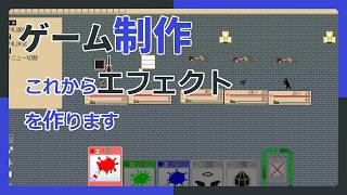 【 #ゲーム制作 】【タイトル未定】氷のエフェクトを作りたい【 #ケモノVtuber 】