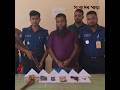 শরীয়তপুরের নড়িয়ায় অ/স্ত্র উ'দ্ধা'রে অ"ভিযান, রিভলবার-কার্তুজসহ আ/ট/ক ১ জন