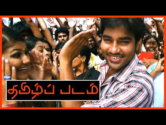 Pacha Manja Video Song | Tamizh Padam Video Songs | Shiva Video Songs class=