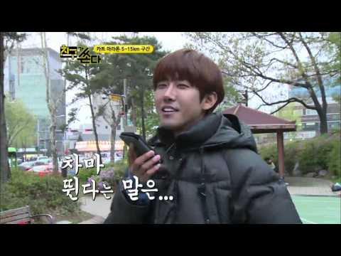 현장결제 친구가 쏜다 Ep.4 : 연예인 찬스