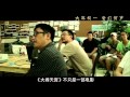 The Monkey King 3D Journey To The West Donnie Yen 