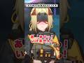 【#ゼンゼロ】アキラ攻略計画を読み上げられて声を震わせながら恥ずかしがるトリガーさんが可愛すぎる....!! 信頼度エピソード #ゼンレスゾーンゼロ