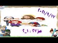 (مز ٢٧ : ١_ ٢) معاك مش ممكن أخاف . (الجمعة ١٧ سبتمبر ٢٠٢١)