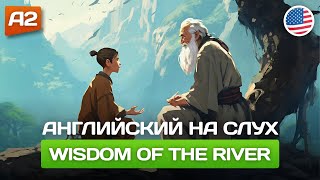 Wisdom of the River 🎧 ПРОСТОЙ  РАССКАЗ на английском для начинающих (A2)