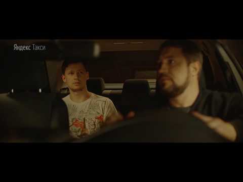 Episode 5. Road problems