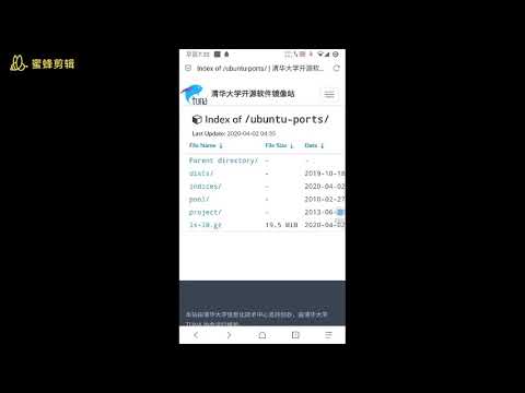 旧手机再利用，第一步liunx安排上！