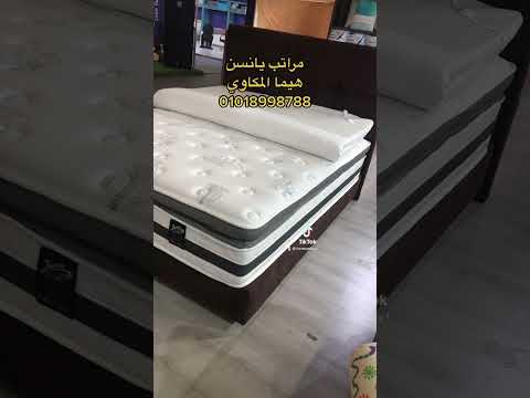 مراتب يانسن خدمة العملاء 01018998788 اشتري راحتك يانسن مراتب انجلندر اخذروو المضرووووب