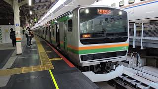 E231系近郊形　10+5両編成　1887E　上野東京ライン　東海道線直通　熱海行　東京駅発車　2026/01/02