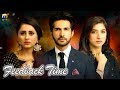 Munafiq || FeedBack || Har Pal Geo || Drama