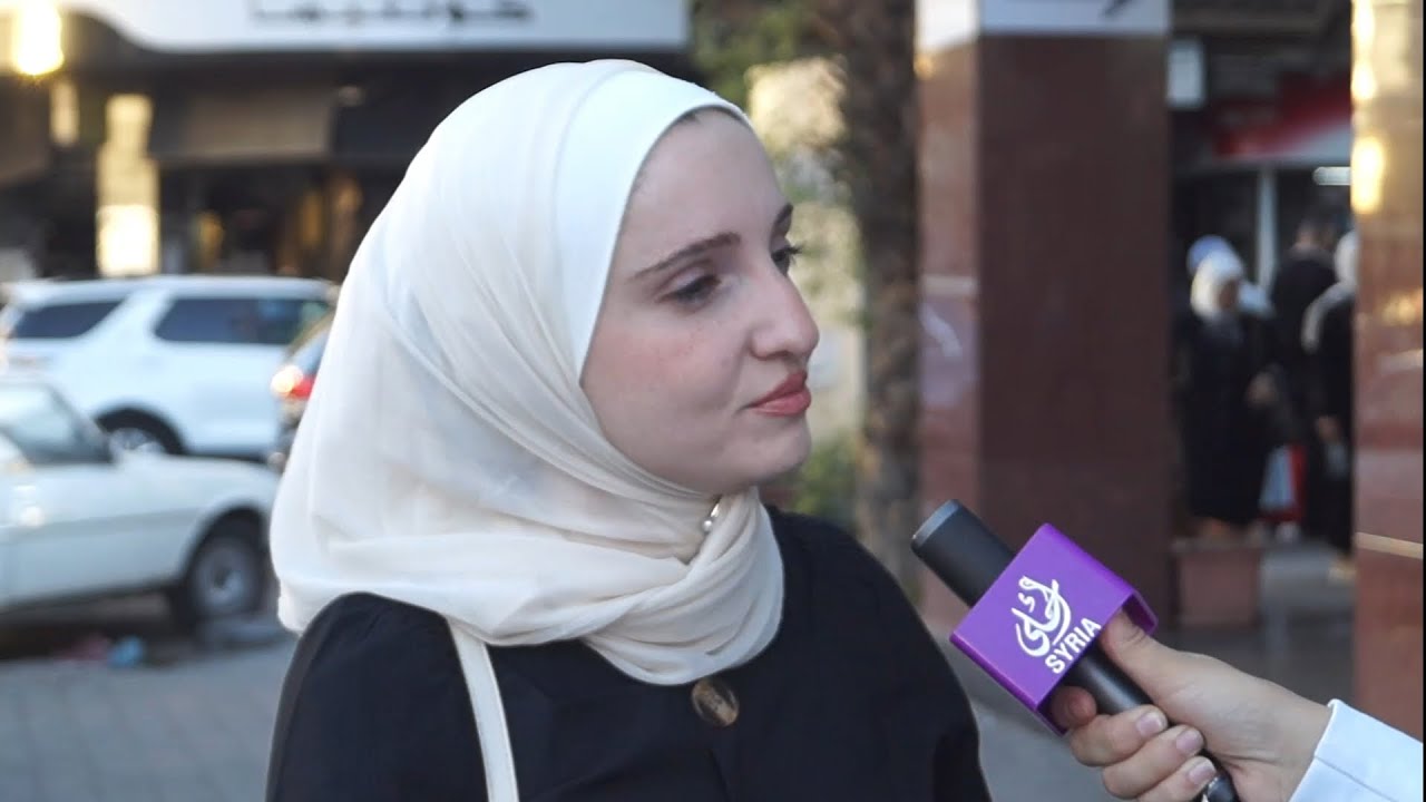 عادات المهر والزواج في سوريا  عمل المرأة ً سوريا 2025 . #حلب #دمشق 