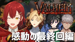 【Valheim】感動の最終回!!霧の地のボス攻略!!【花咲みやび視点/ホロスターズ】