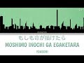 [Vietsub]- 「もしも命が描けたら」Moshimo Inochi Ga Egaketara/ If I Could Draw Life- YOASOBI