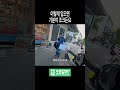 이렇게 입고 상하이 여행하면 기분이 조큰드여