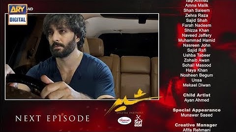 Sher Episode 18 Promo | Sher Episode 18 Teaser | Danish Taimoor |Sarah Khan |ARY Digital Drama #sher