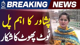 Peshawar Faqirabad Bridge | Traffic Disruption | Infrastructure - Aaj News