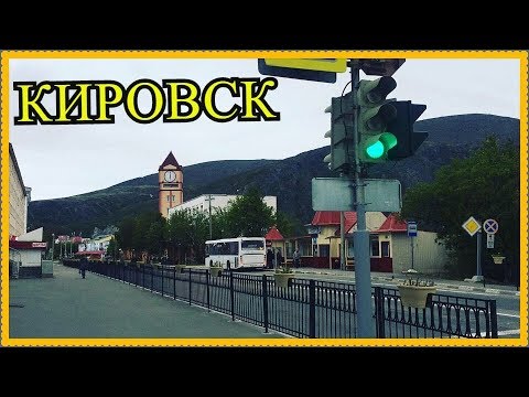 Video: Jak Se Dostat Do Kirovsku