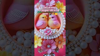 ইয়া মোহাম্মদ মোস্তফা নবী সাল্লে আলা #trending #duet #love #iclamic#luffingjib#ibtimes#ibfan #bhailo