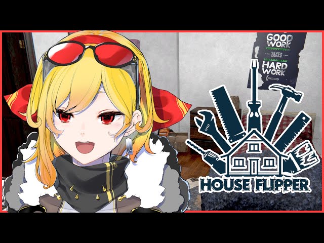 【House Flipper】#1 best cleanup service in town【Kaela Kovalskia / hololive ID】のサムネイル