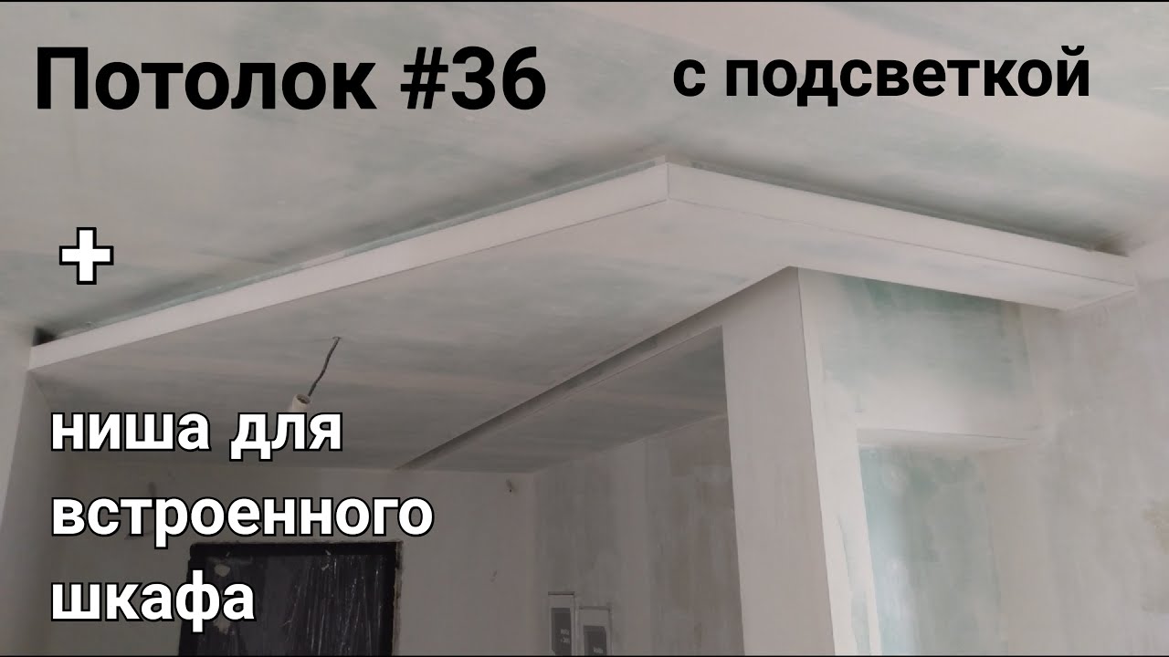 Шкаф-купе из гипсокартона: как сделать встроенный шкаф под потолок в прихожую (29 фото)