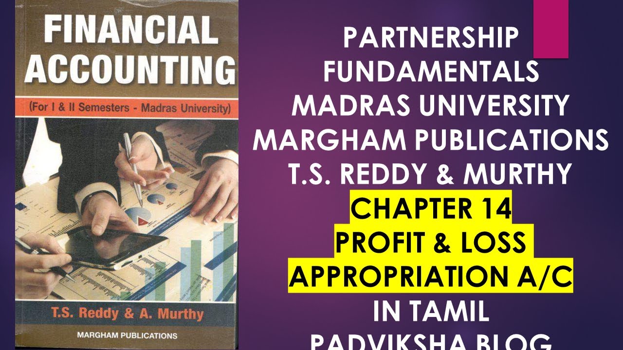 partnership-accounts-profit-loss-appropriation-account-explanation