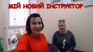 Доця пригостила в кафе. Посварилися з чоловіком. Переживаю за іспит