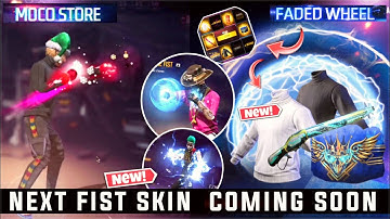 NEXT FIST SKIN FREEFIRE | HALL OF ELITES EVENT DATE FF | NEXT FIST MOCO STORE | NEXT FADED WHEEL FF