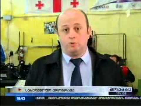 გაიოზ თალაკვაძემ ეტლების საწარმო მოინახულა