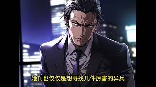 中文小说
